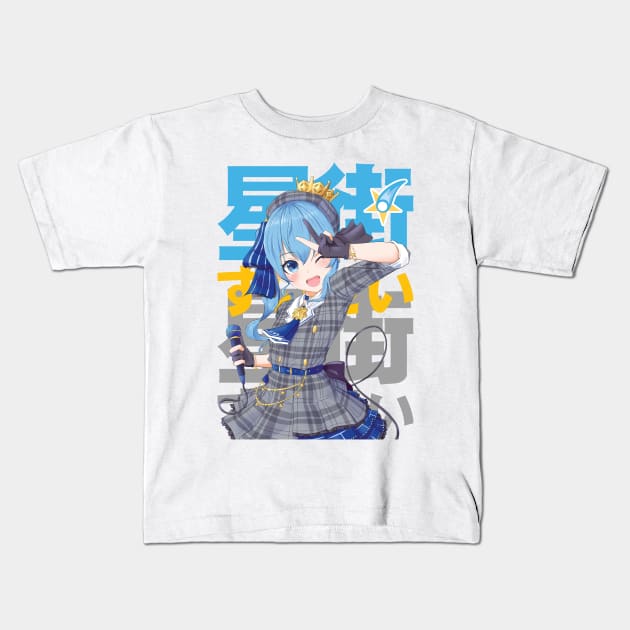 Hololive JP - Hoshimachi Suisei Kids T-Shirt by naderu